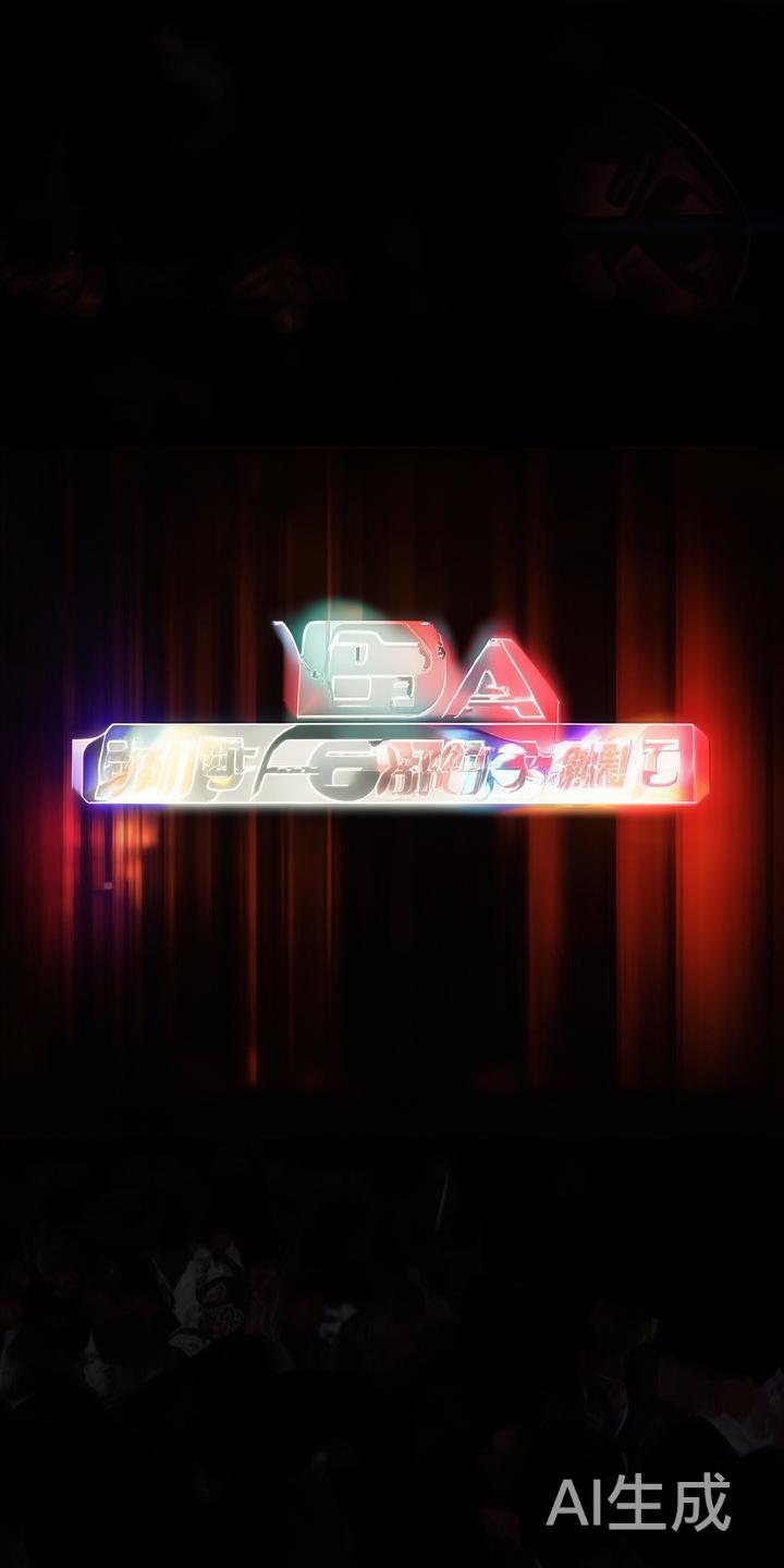 揭秘ba娱乐关门真相：背后隐藏的内幕与真相披露